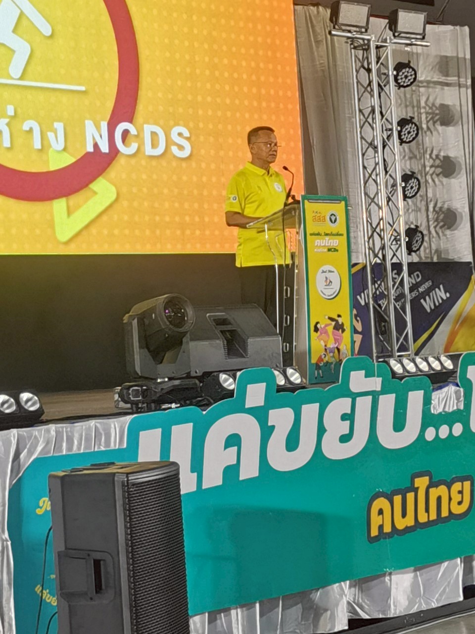ไม่มีชื่อกิจกรรม